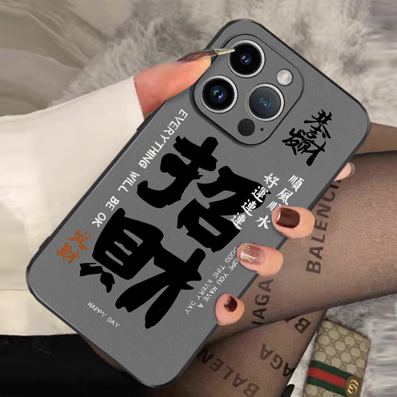 招财稳赢适用华为mate60pro手机壳50龙年20x简约p60art防摔40pro+男女nova11镜头se红色9z红色套8se软7文字