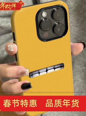 菲林适用于苹果17promax手机壳黄色牙齿iphone12/13套硅胶14max全包防摔xs可爱日韩15plus网红新款女air潮牌6