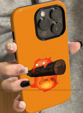 菲林适用于苹果17promax手机壳橙色火焰iphone12/13套硅胶14max全包防摔xs小众个性15plus网红新款女air潮牌6