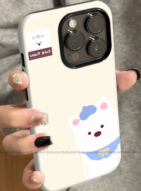 菲林适用于苹果17promax手机壳白色狗狗iphone12/13套硅胶14max全包防摔xs卡通韩系15plus网红新款女air潮牌6