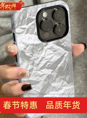菲林适用于苹果17promax手机壳白色褶皱iphone12/13套硅胶14max全包防摔xs简约韩系15plus网红新款女air潮牌6