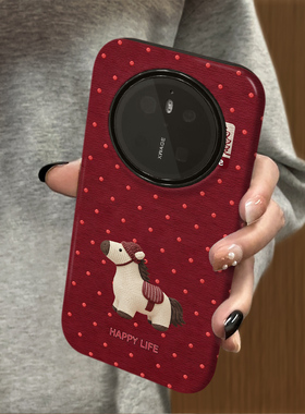 2026马年新年款适用华为mate80手机壳huaweimate80pro新款70高级60本命年mate50套红色30简约mate40仿织小马