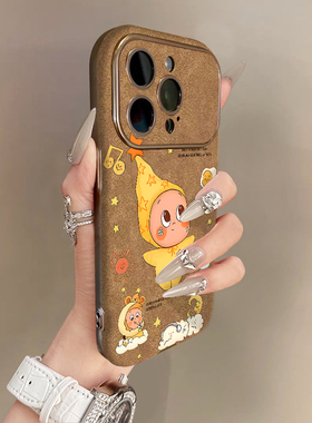 适用苹果17promax手机壳银灰色电镀翻毛皮棕iPhone16plus15pro新款14防摔13男12女款11高级可爱卡通星星公仔