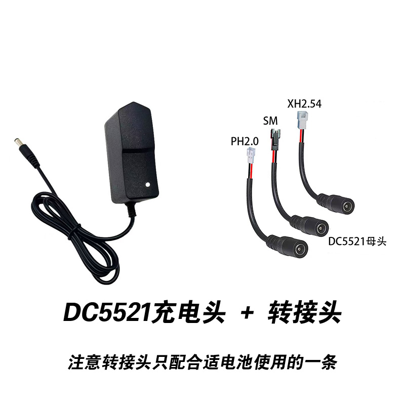 3.7V7.4V12V14.8V18.5V22.2V锂电池专用充电器