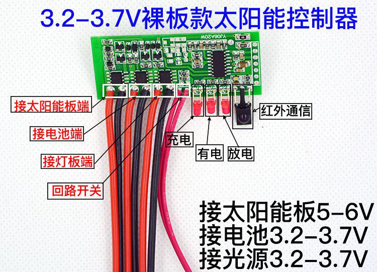 外铝基板30w高亮灯珠 器3.2 3.7v光源配件户led路灯灯板太阳能控在类目 家装主材, 灯具灯饰, 灯具配件中 - 来自Buy2taobao.com提供专业的淘宝代购服务