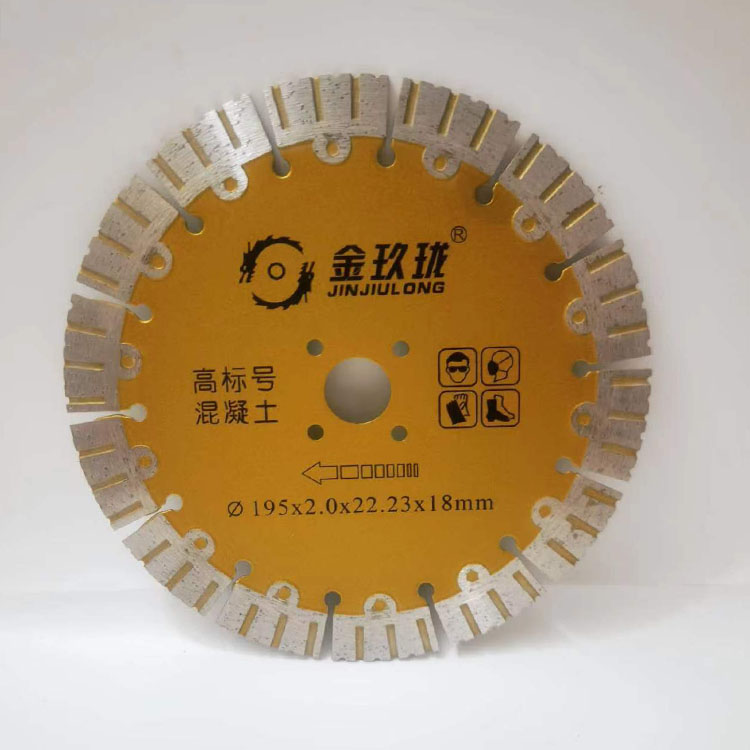 水切墙槽专用高标金刚石锯片