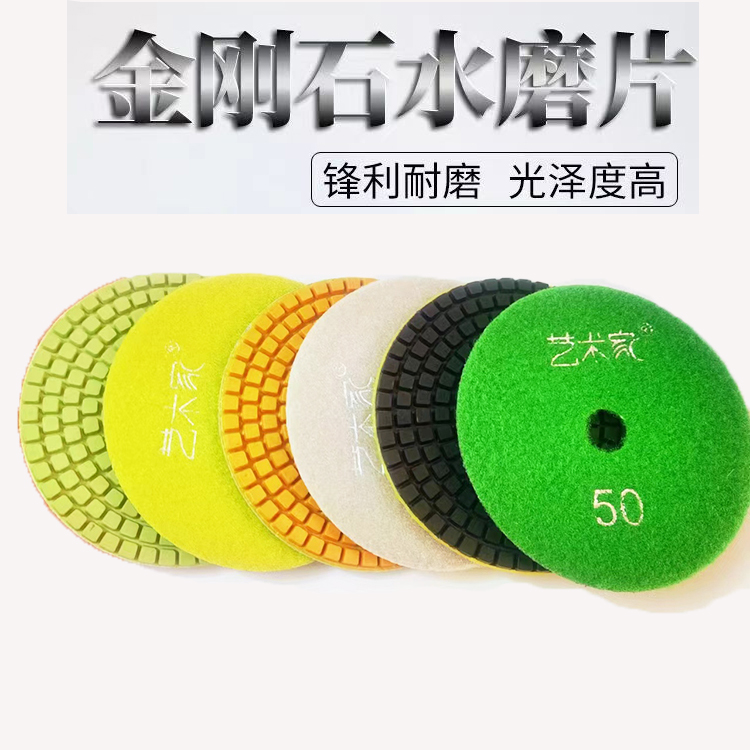 艺术家石材水磨抛光片耐磨