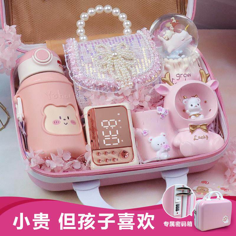 儿童生日礼物女孩子十岁女童实用礼盒高端小众10岁升学宴6-12毕业