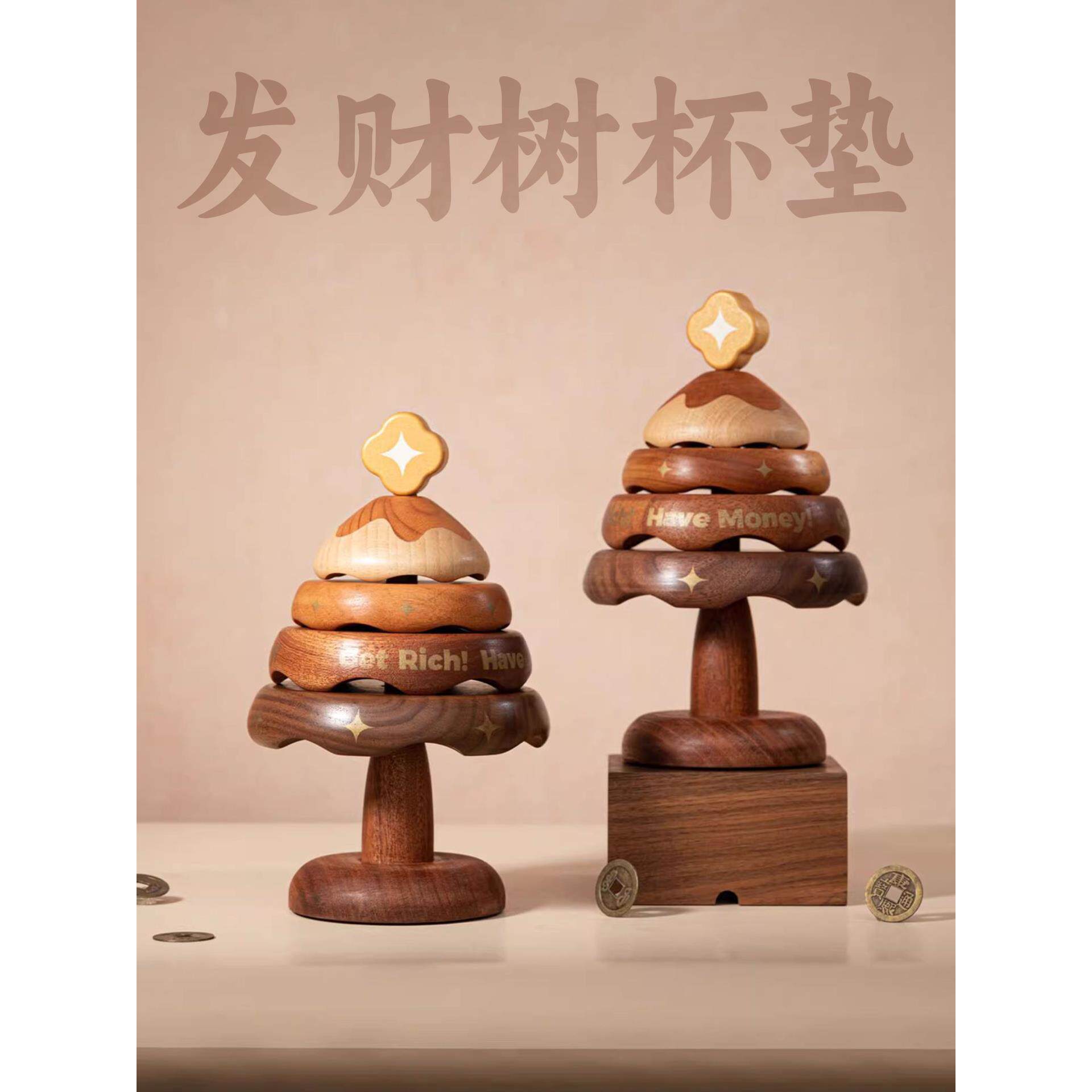 发财树创意桌面隔热杯垫实木小树茶杯垫木制桌面装饰摆件乔迁礼品