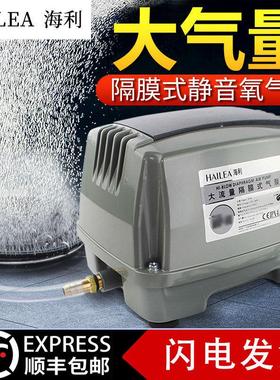 海利HAP60/80/100/120鱼缸增氧泵鱼池充氧机大功率静音打氧气泵