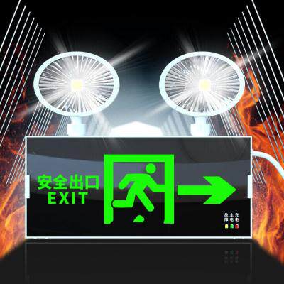 菱动力消防应急灯国标应急照明灯安全出口指示灯双头家用商用楼层属于什么档次？