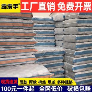 手套劳保耐磨工作棉线防滑加厚纯棉白棉纱汽修劳工劳动男工地干活