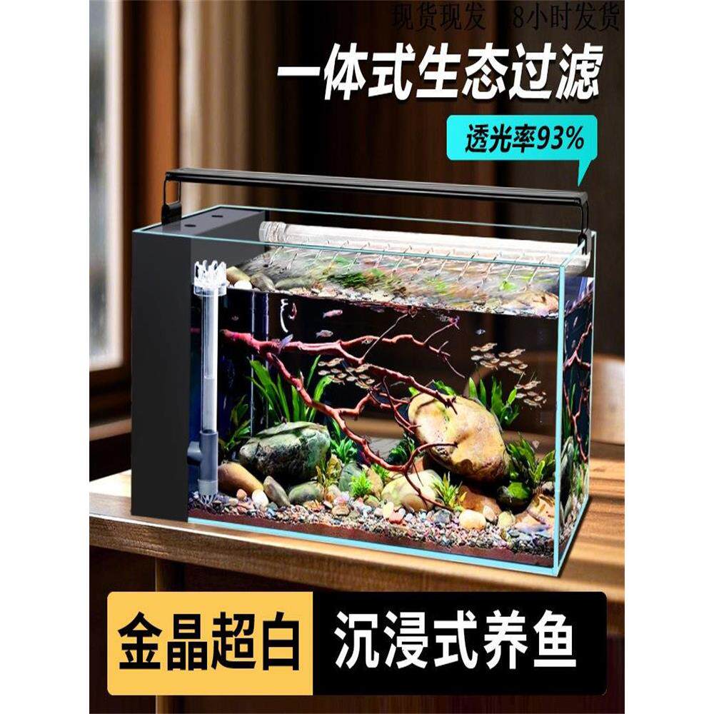 鱼缸客厅2025新款长方形小型家用桌面侧过滤生态循环超白玻璃缸造