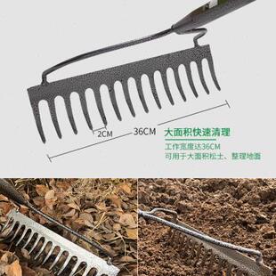 全钢14齿钉耙农用园艺耙子落叶耙整地耙工地施工搂草耙赶海整平i.