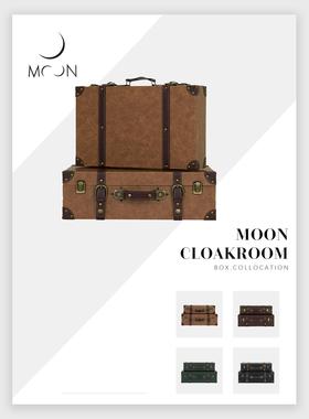 月球空间模型房衣帽间储物箱饰品皮具行李箱销售部展厅软饰