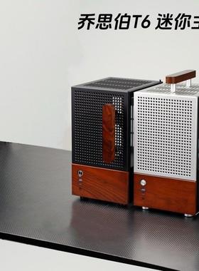 乔思伯T6迷你主机5050/5060/5060Ti台式电脑便携游戏itx整机