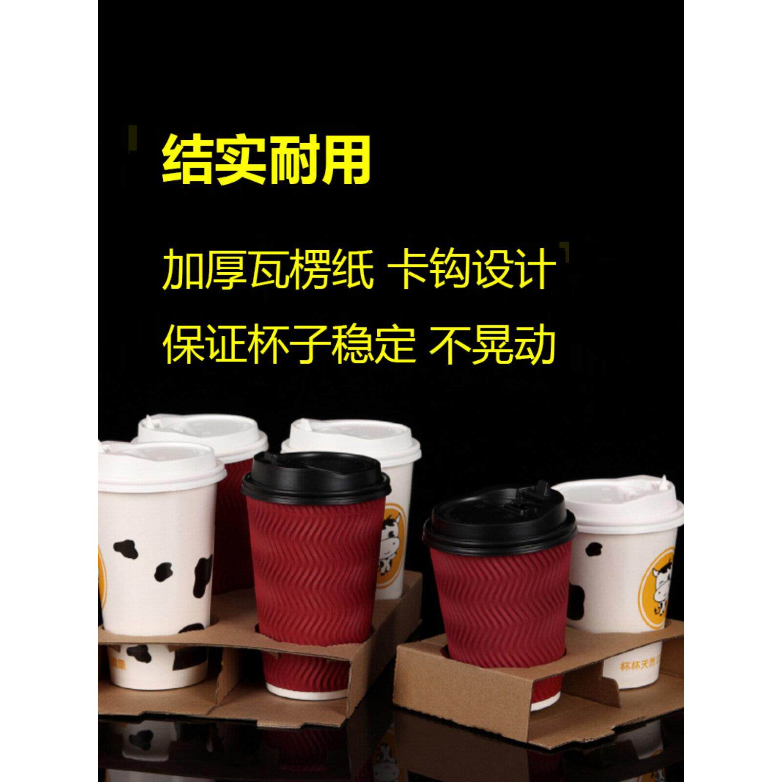 奶茶打包袋定制饮品饮料咖啡外卖杯托单两四杯袋牛皮纸袋手提袋子