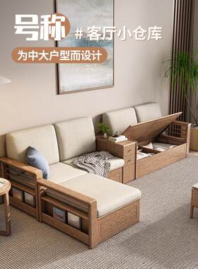 冬夏高盒收纳沙发与中柜盒式客厅新型中国风灰木收纳实木沙发