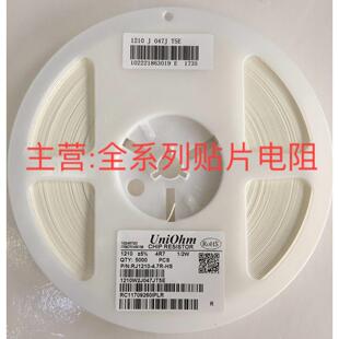 75R 5%10R 15R 33R 51R 47R 20R 1210贴片电阻1% 82R 56R 68R 22R