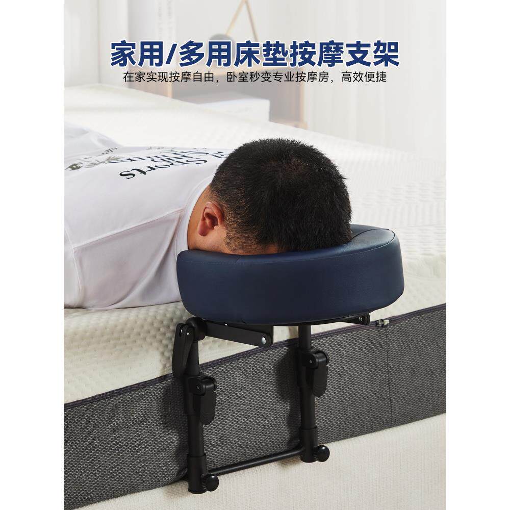 悬浮按摩头枕支撑架趴脸洞家用床垫边上折叠便携美容眼术后恢覆枕
