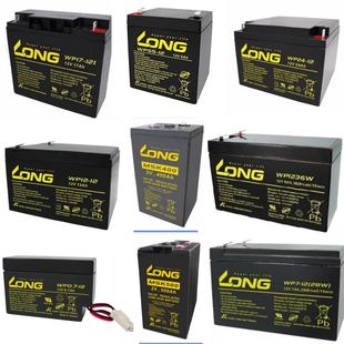 12TR音频系统WP7.2 WP26 WP5 WP1 WP0.7 广隆电池WP2.9