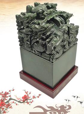 泰山玉九龙玉玺印章大摆件天然墨玉原石篆刻石料办公室桌面装饰品