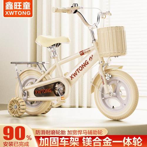 儿童自行车2-3-4-6岁脚踏车学生小孩单车12寸14寸16寸18/20寸