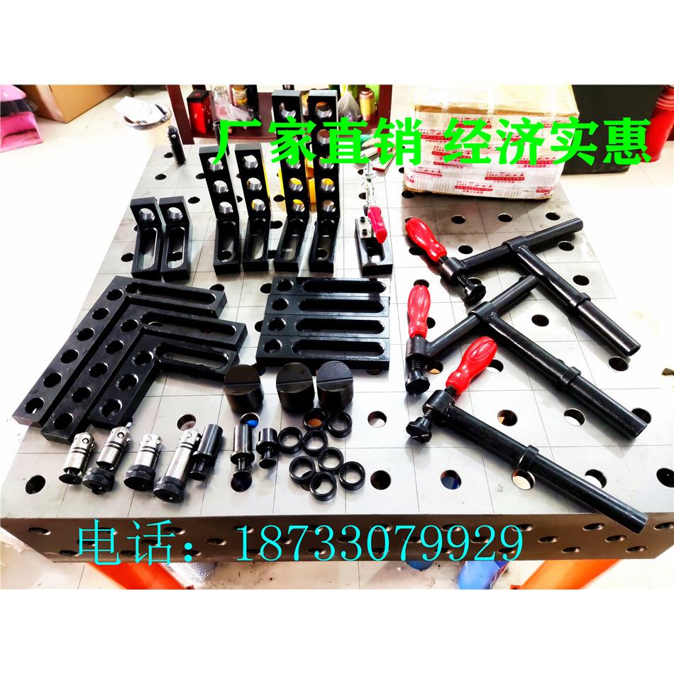 定位角尺定位平尺平面角尺三维焊接机器人工作台台配件工装夹具图片
