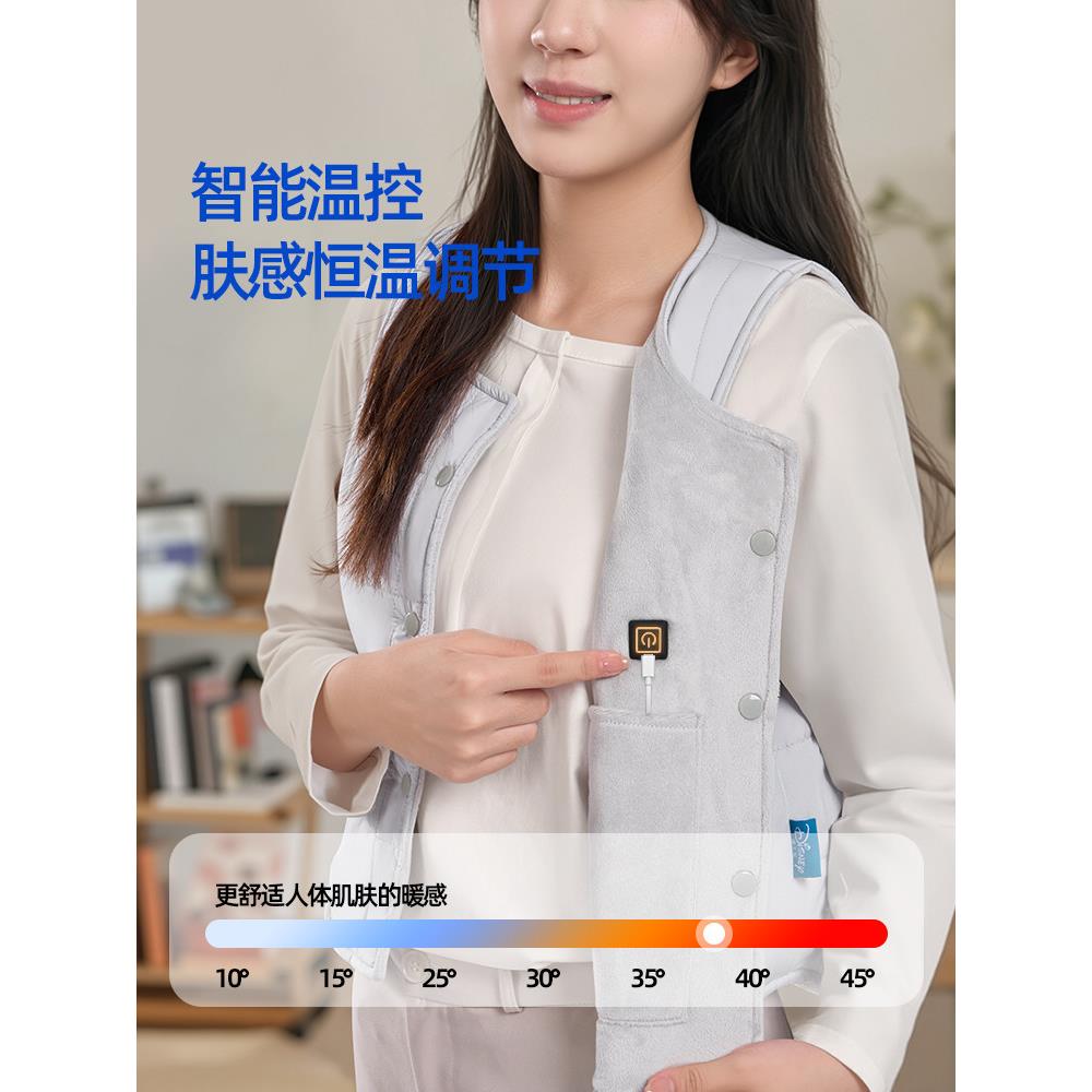 电加热保暖马甲背心坎肩控温发热电热毯户外露营办公室暖身盖毯