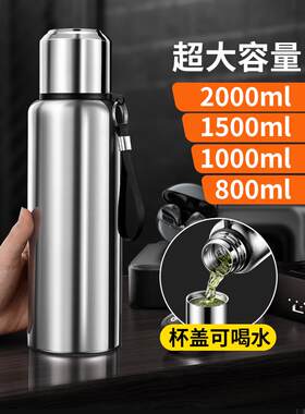 全钢316不锈钢男式保温杯，车载茶杯，女式大容量水壶，户外冷藏
