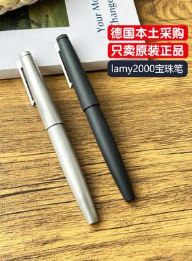 德国进口LAMY凌美2000宝珠笔黑色玻璃纤维全钢拉丝签字笔商务高档
