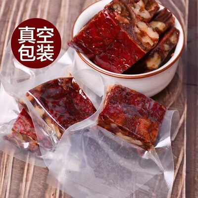 网红新疆枣仁派红枣夹核桃无添加真空独立包装250g*袋休闲零食