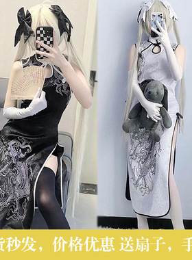 新款短款穹妹缘之空春日野穹旗袍扇子cosplay服全套装伪娘