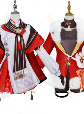 胡桃海灯节原神衣服胡桃宿雪桃红cos服香菱岁夜欢哗cosplay服装女