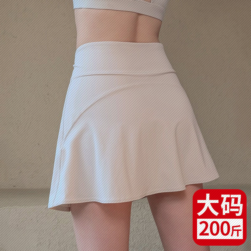 纯欲甜辣显胸套装1030