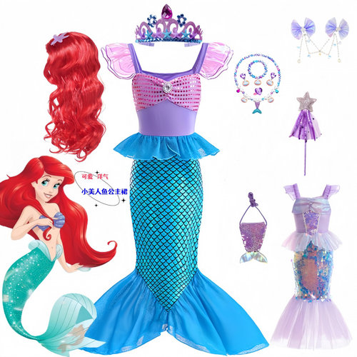 儿童美人鱼公主裙六一演出