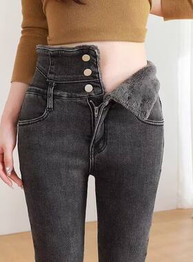 加绒加厚女装牛仔裤三排扣高腰铅笔新款显瘦修身紧身女士小脚长裤