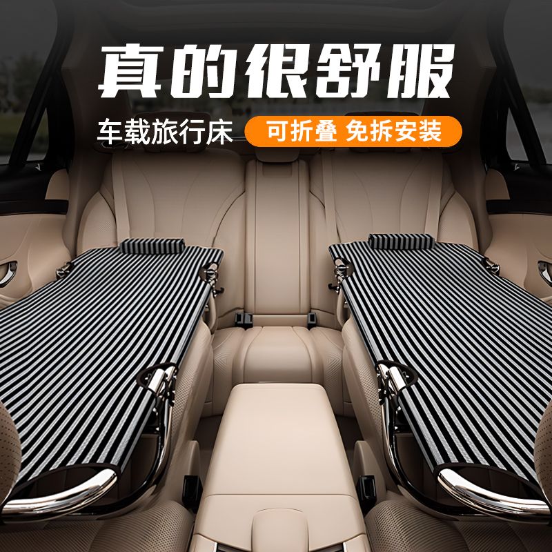 德国品质通用非充气车改床汽车车载后排座折叠旅行床副驾驶睡觉