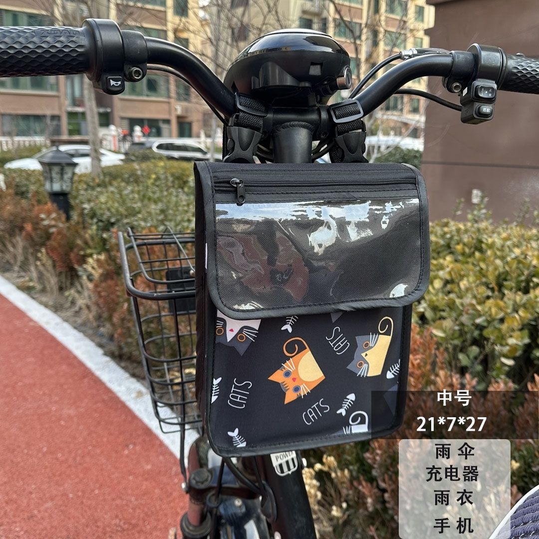德国品质电动车挂包收纳包放充电器手机电瓶车加厚不防水前置储物