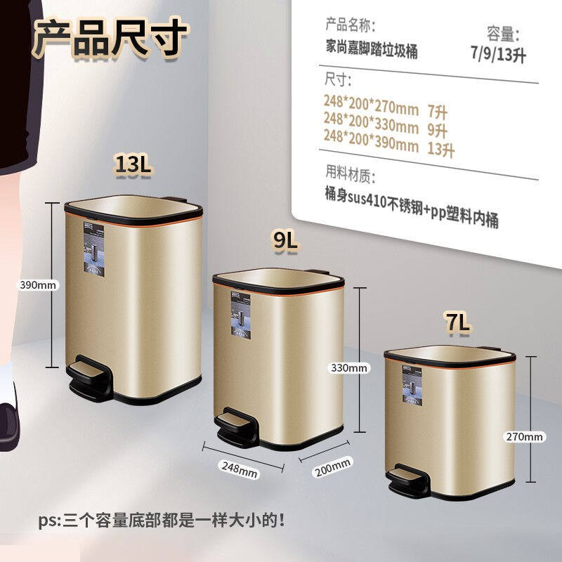 家尚嘉脚踏不锈钢垃圾桶厨房客厅家用翻盖带盖卫生间脚踩大号酒店