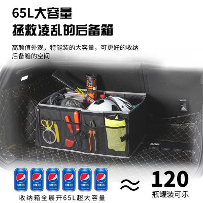 OGE后备箱收纳箱汽车储物箱车载折叠收纳盒车用车尾箱杂物箱多功