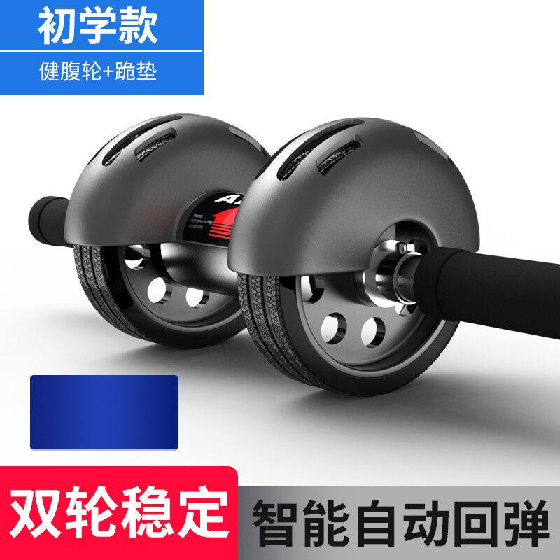 哈骆顿健腹轮腹肌轮自动回弹马甲线腹肌训练器男女双滚轮收腹器健