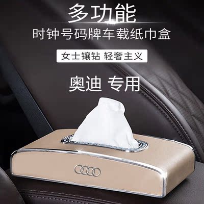 峡山途跃汽车纸巾盒车载纸巾盒车用多功能手纸盒带临时停车牌车内