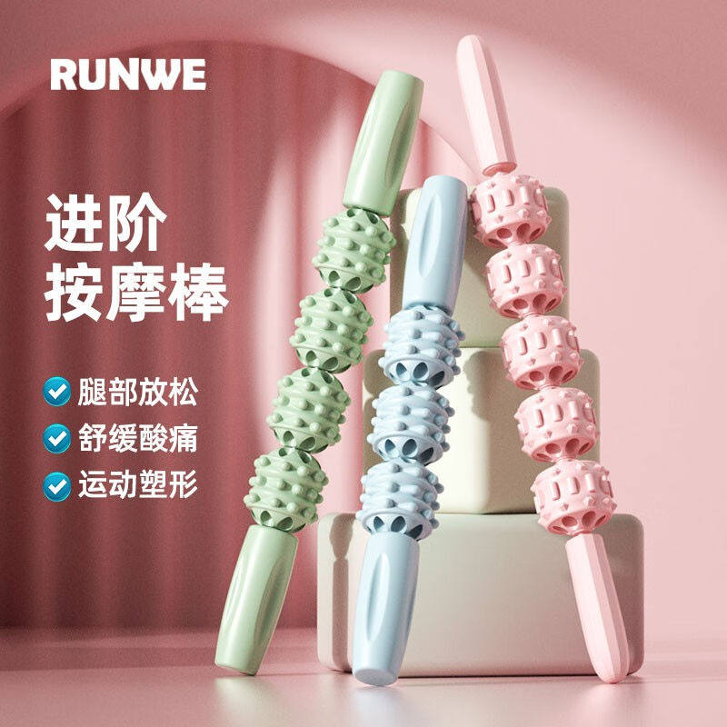 朗威狼牙棒按摩滚轮泡沫轴肌肉放松滚轴美腿腿部按摩瑜伽健身器材