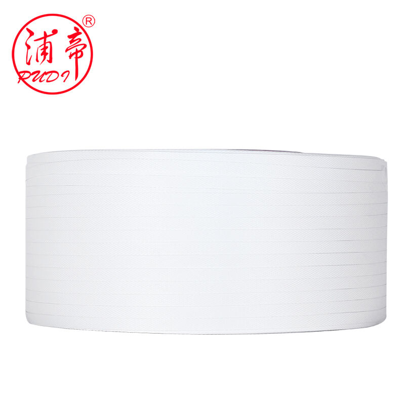 浦帝半自动机用/手用灰白pp打包带行李纸箱10公斤1208捆扎带塑料