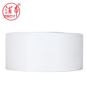 浦帝半自动机用/手用灰白pp打包带行李纸箱10公斤1208捆扎带塑料