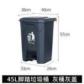 久洁Jojell脚踏垃圾桶加厚大号商用环卫厨房垃圾桶带盖酒店办公分