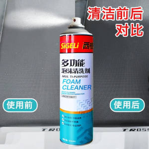 西格林跑步机跑带保养清洗剂去污清洁剂跑带打理保养健身器材保养