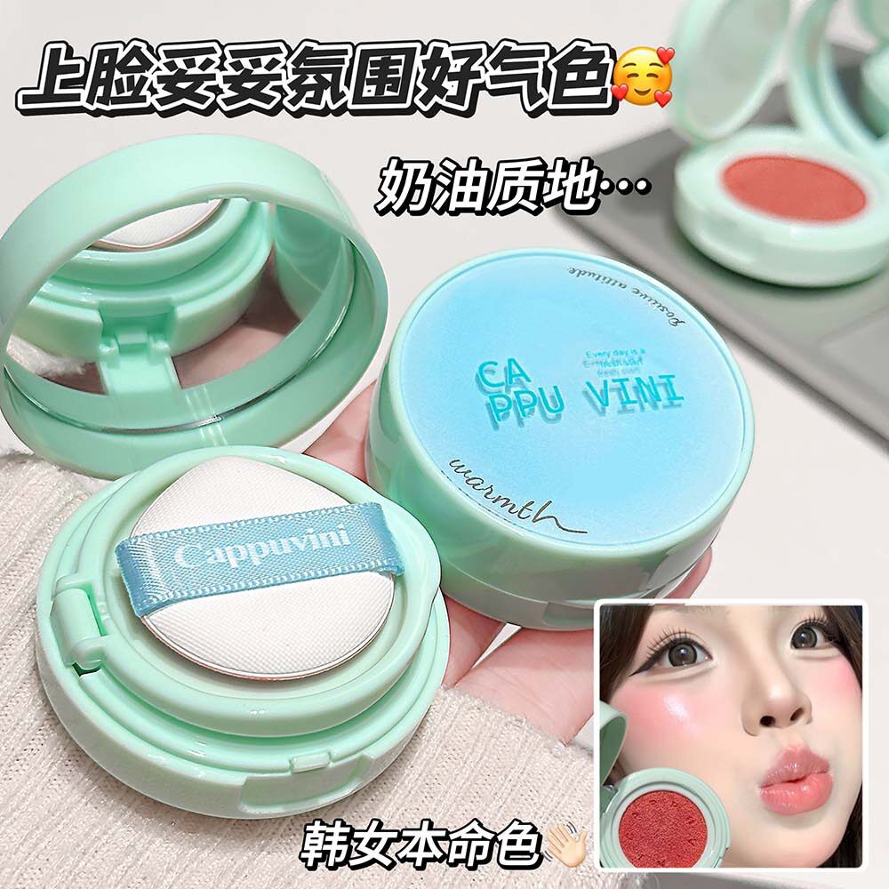 CAPPUVINI气垫腮红膏液体平价元气水光自然intoyou