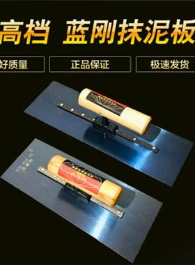 抹灰刀油工刮腻子批刀抹泥板